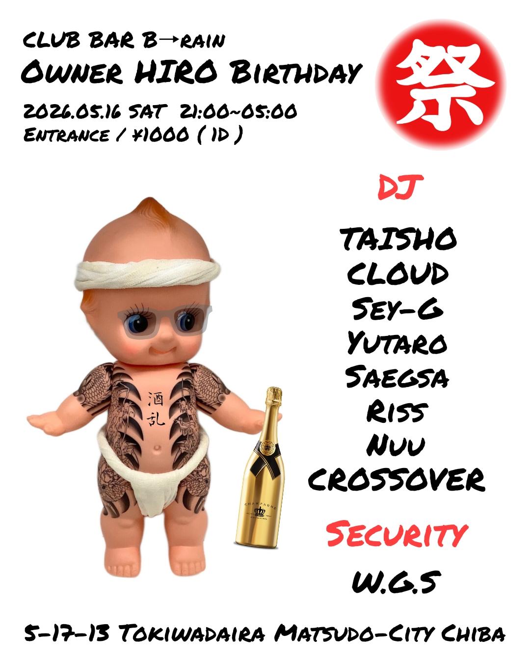 Owner HIRO birthday Flyer