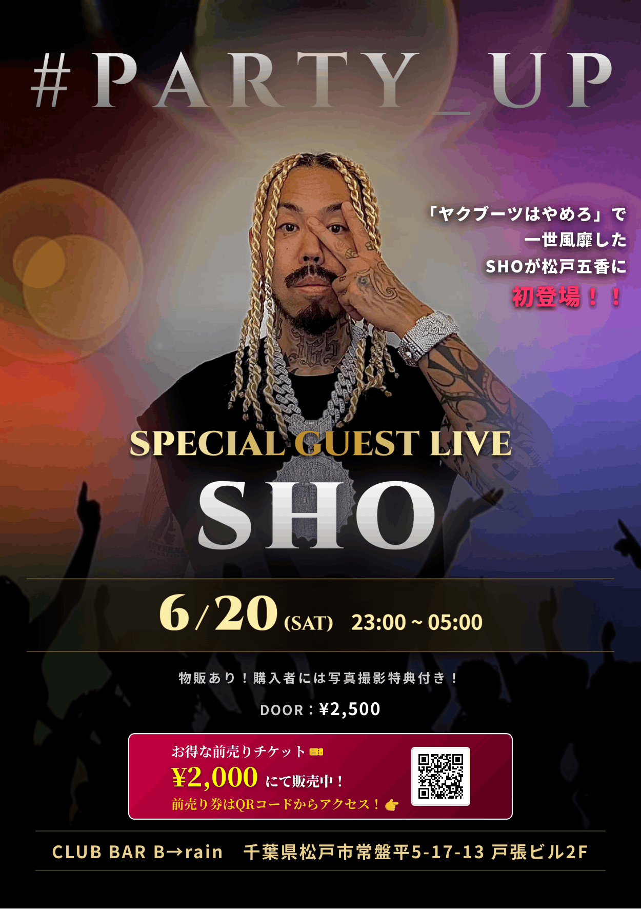 PARTY_UP Special Guest SHO Flyer