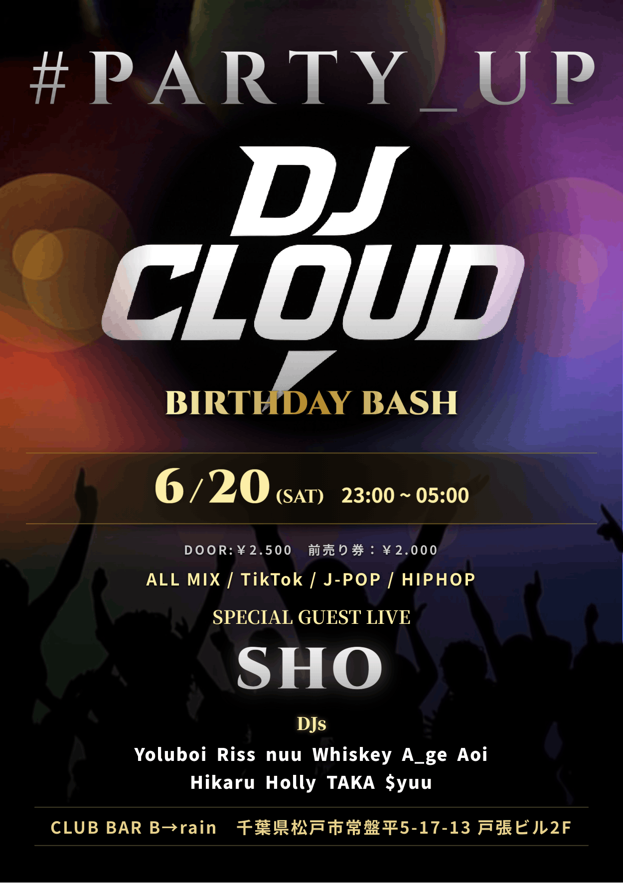 PARTY_UP DJ CLOUD BIRTHDAY BASH Flyer