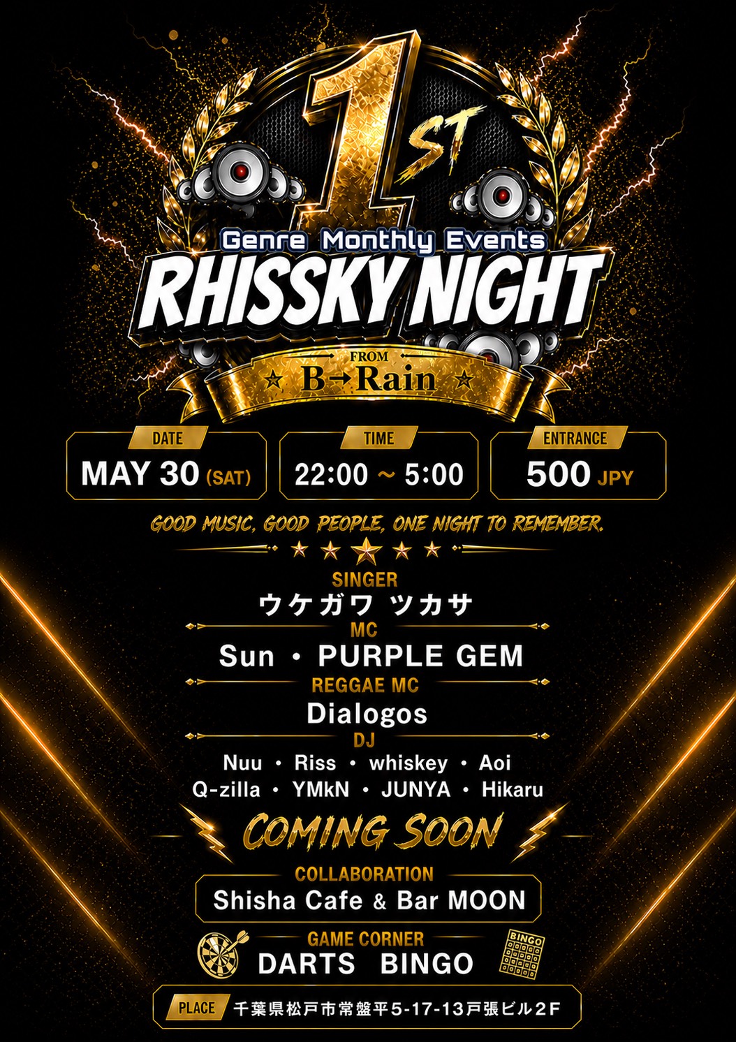 RHISSKY NIGHT 1st anniversary Event Flyer