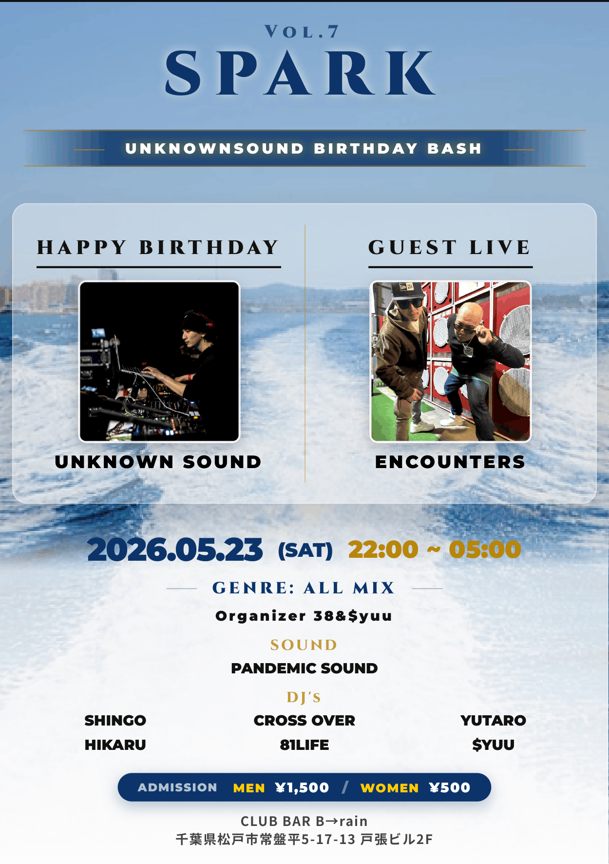 SPARK Vol.7 Event Flyer